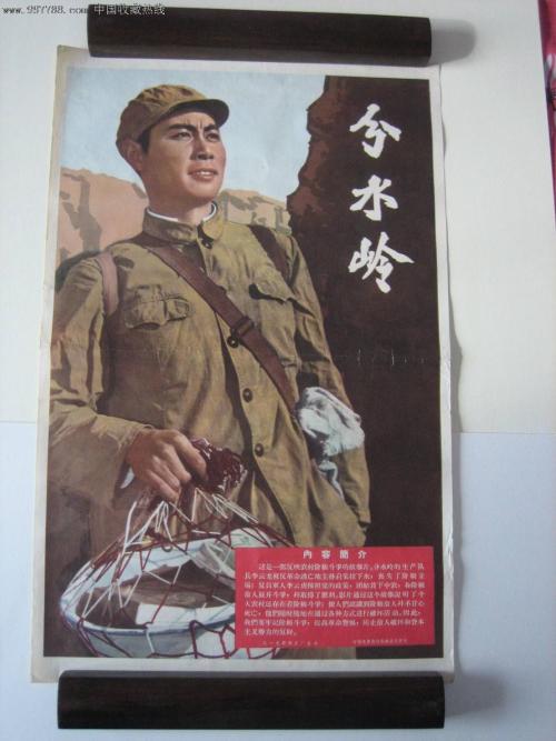 个人股权转让公证书